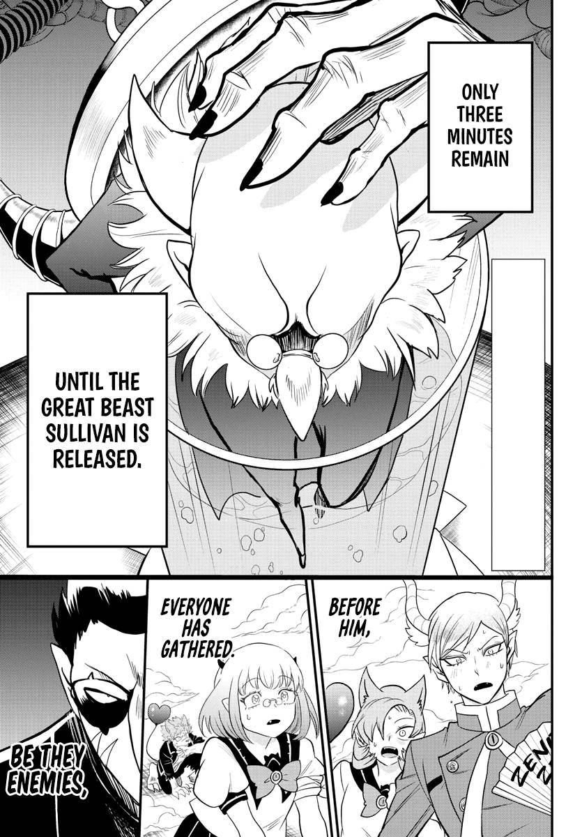 Welcome to Demon School! Iruma-kun, Chapter 247 image 03
